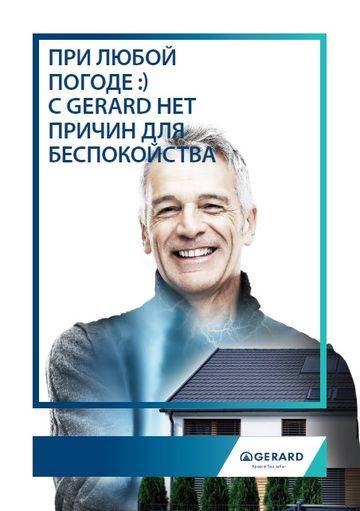 Короткий буклет