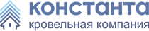 ООО Кровельная компания «КОНСТАНТА»