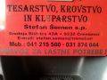 ŠTEFAN ŠEMEN s.p.
