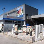 Sabina Slavec / OBNOVA TRGOVINA d.o.o. PE Lesno Brdo